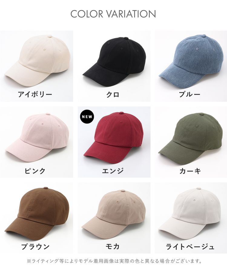 画像出所：ハニーズ公式