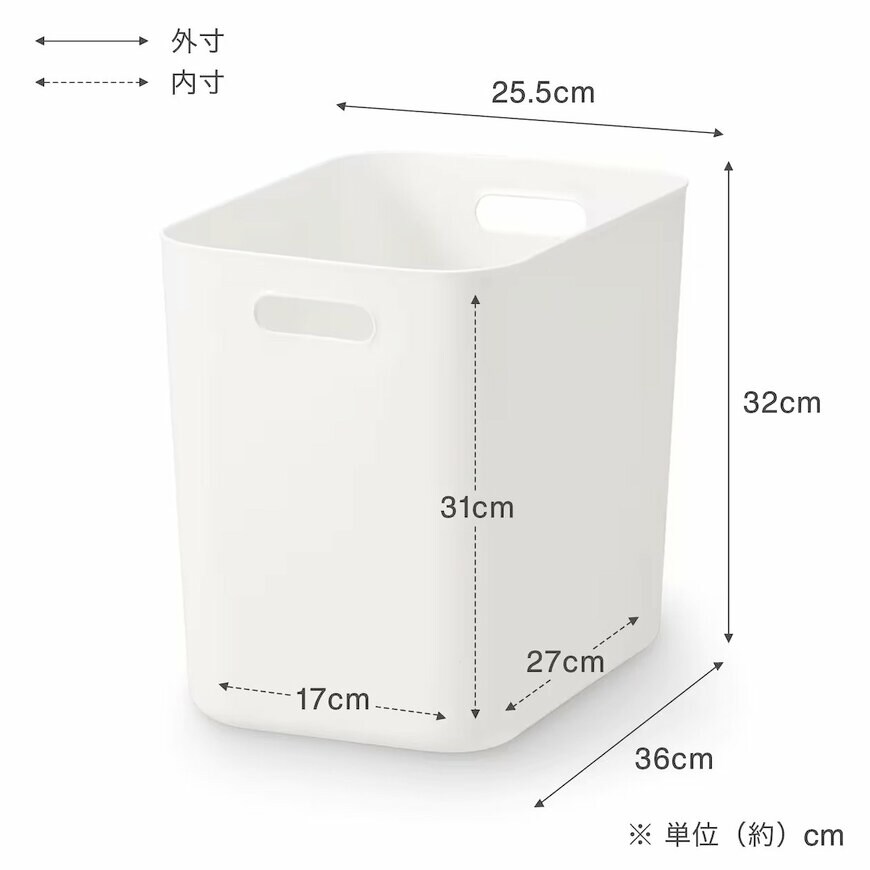 出所：無印良品公式　やわらかポリエチレンケース・深