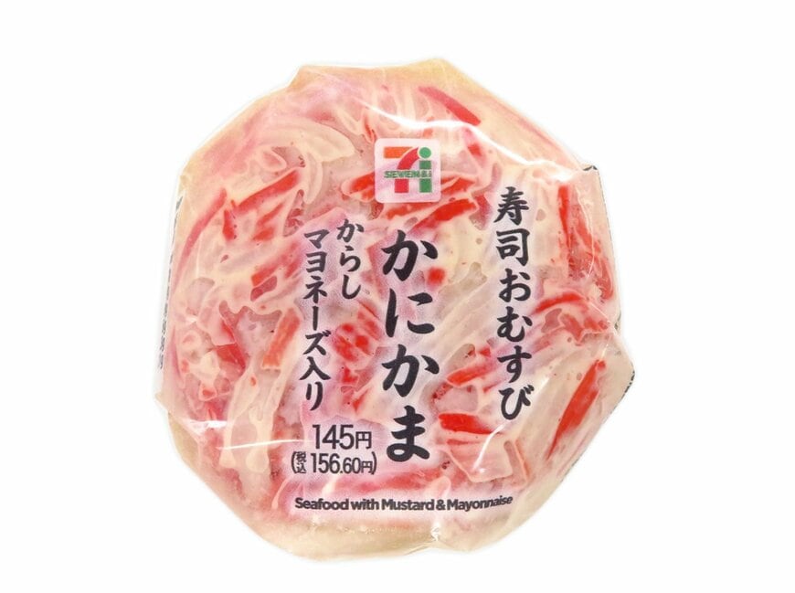 出所：株式会社セブン-イレブン・ジャパン「今週の新商品」