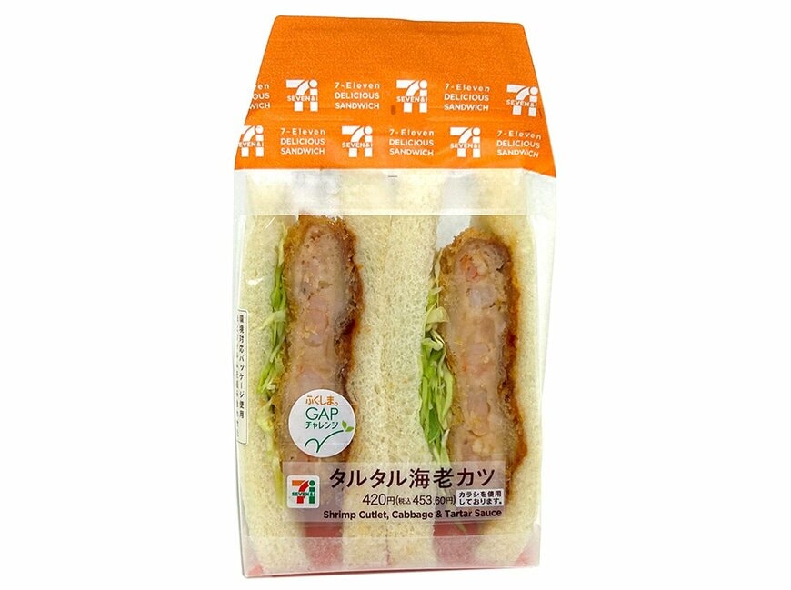 出所：株式会社セブン‐イレブン・ジャパン「今週の新商品」