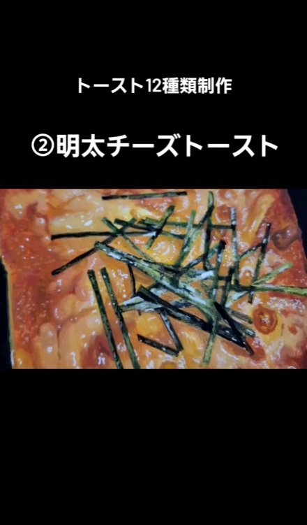 出所：@ymd.meshiga