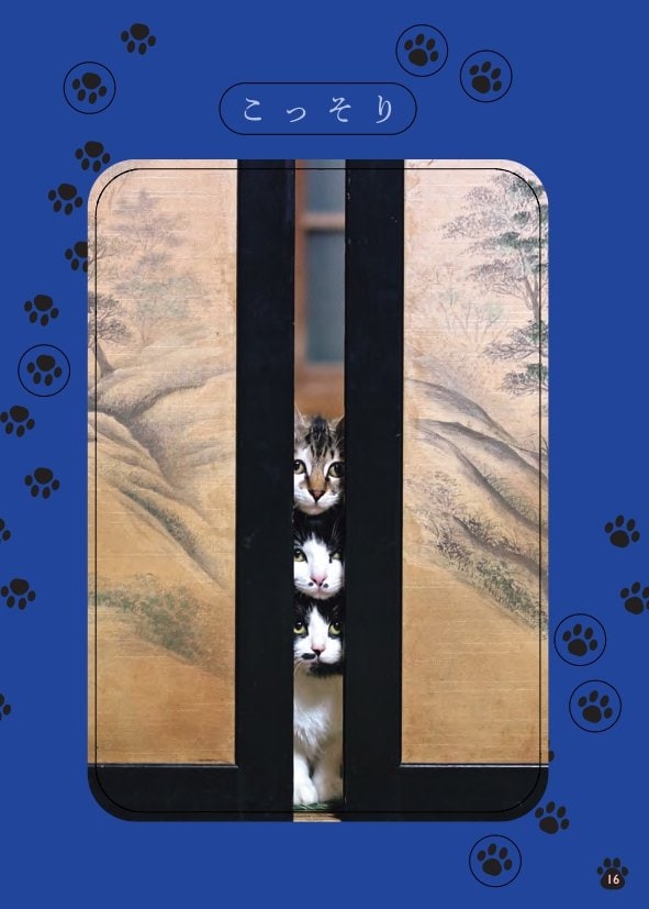 出所：株式会社小学館