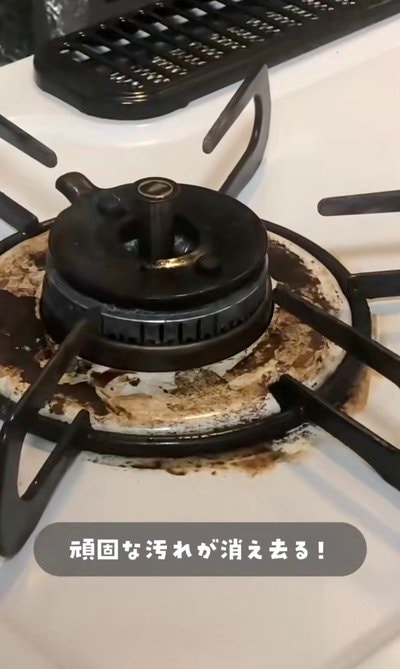 「わああああすごい！」ガスコンロの〈頑固な焦げ付き〉→〈魔法の泡〉でピカピカに掃除！まるで新品のように美しく大変身！