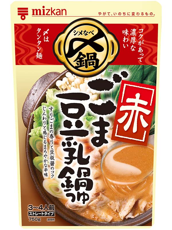 出所：ミツカン公式サイト