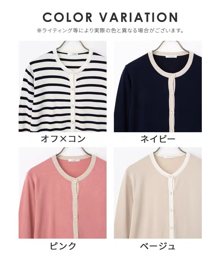 ハニーズ公式　パール風釦カーディガンの画像