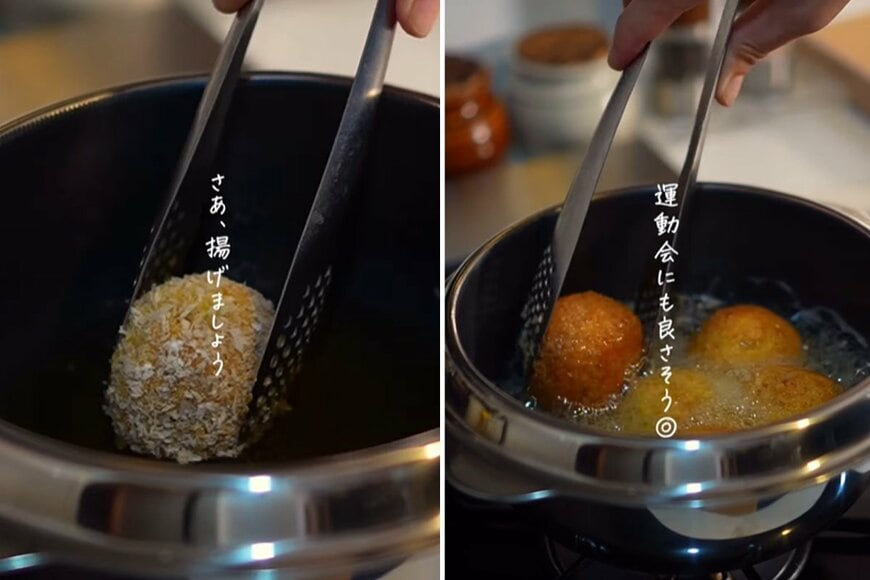 投稿動画のワンシーン