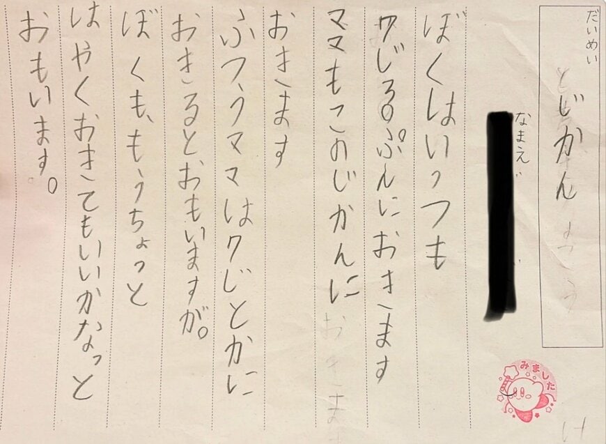 投稿の画像