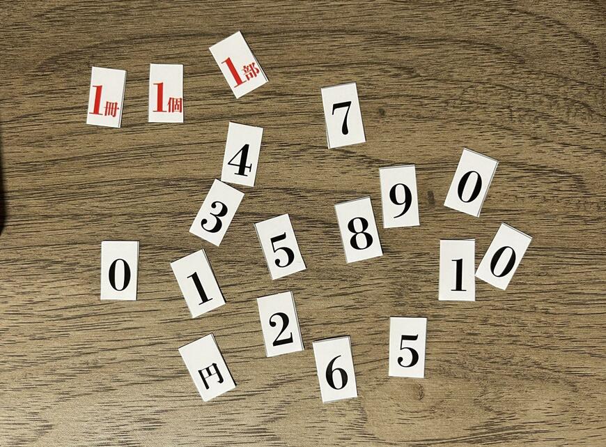 セリア、プライサー画像