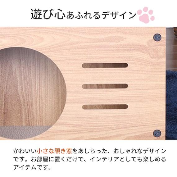 ニトリ、木目調 爪とぎキャットハウス(カメラ)商品画像