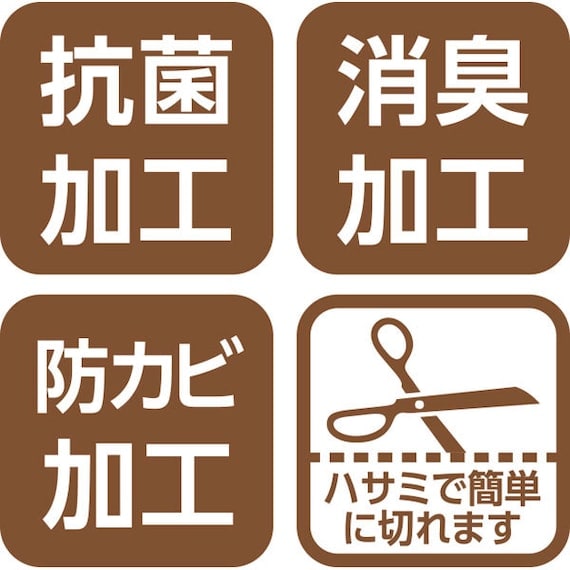 出所：ニトリ公式通販ニトリネット　抗菌・消臭加工付き シューズボックス用 備長炭シート