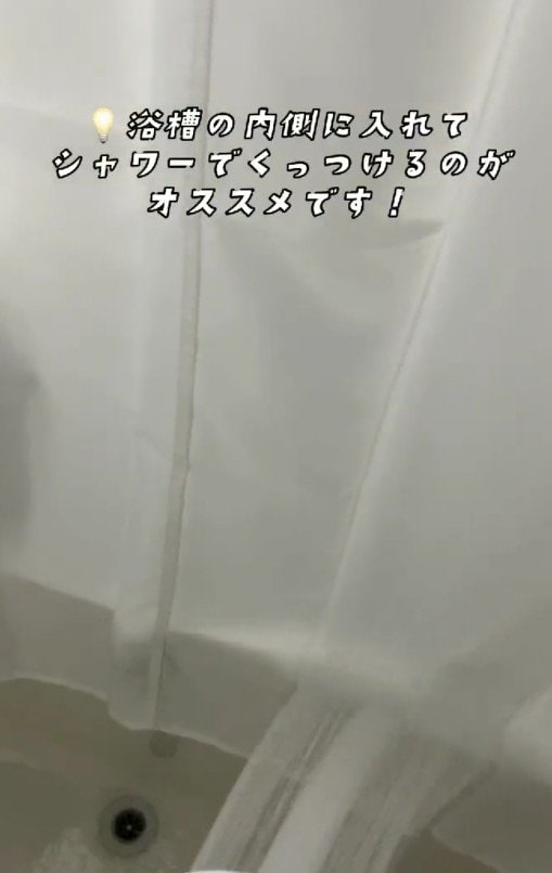 浴槽の内側に入れてシャワーにくっつける