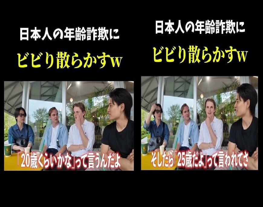 投稿動画のワンシーン