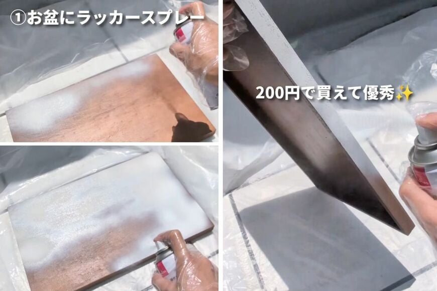 ダイソーの商品を使ったDIY