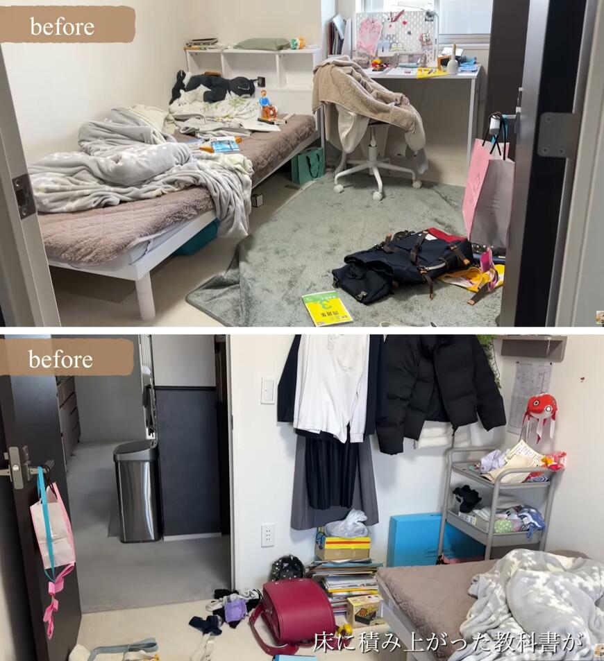 子供部屋の断捨離の紹介