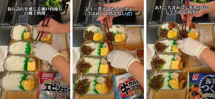 投稿動画のワンシーン