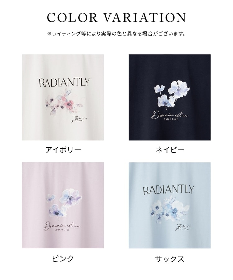 ハニーズ公式通販