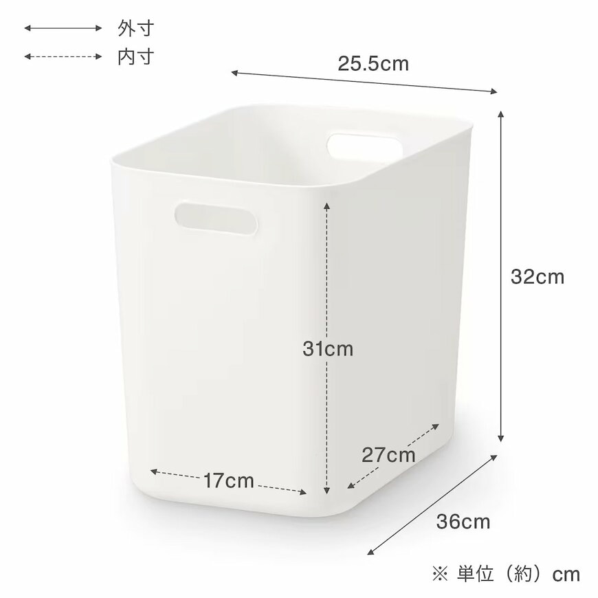 無印良品公式　やわらかポリエチレンケース・深
