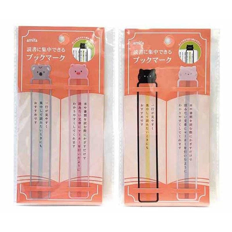 出所：キャンドゥ公式　リーディングトラッカー　2P　アニマル