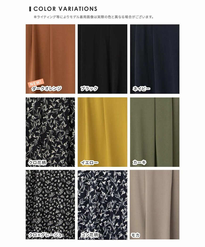 ハニーズ公式 カット素材ガウチョパンツ