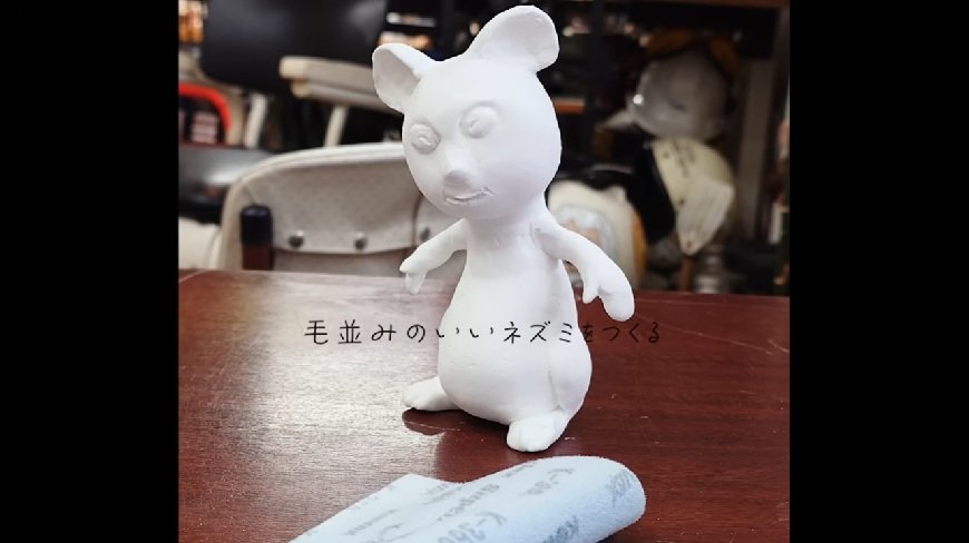 所ジョージのYouTube投稿