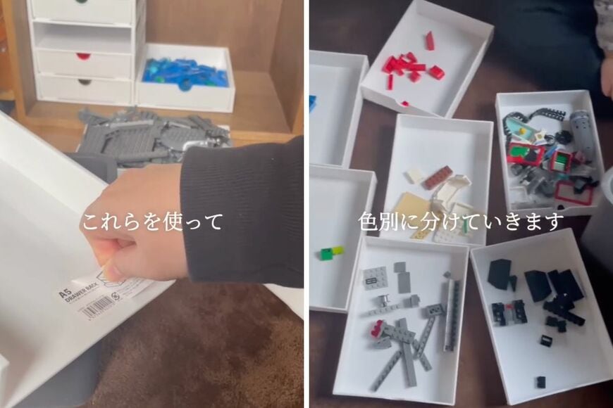 セリアの商品を使った収納