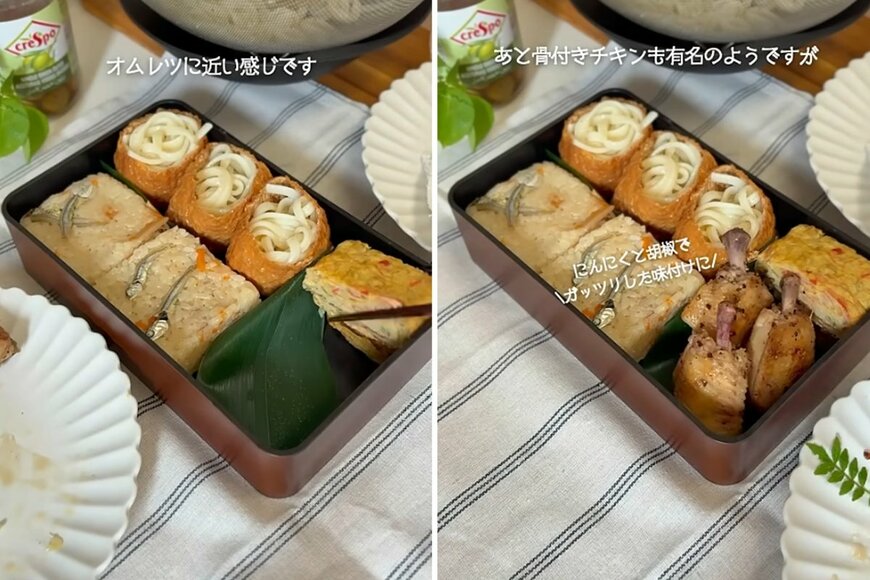 投稿動画のワンシーン