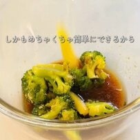 栄養士の母が作る【ブロッコリーと豚のうまだれ和え弁当】高校生の息子が「美味しすぎてご飯がとまらない」と絶賛！お弁当に彩りを添えるおかずに注目