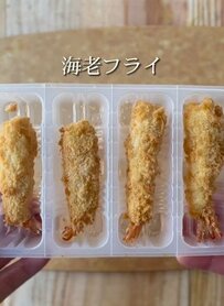【天むす弁当】冷凍食品で天むすが完成！弁当歴40年のベテランが教えるアレンジ技がすごい