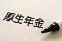【10月13日は年金支給日】厚生年金をひとりで「月額25万円以上受け取る」羨ましい人は日本に何パーセントいるか