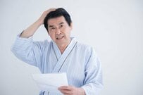 【後期高齢者の医療費】75歳から医療費の窓口負担が「2割負担になる人」の年金収入はいくら？《医療費負担割合は、1割・2割・3割》