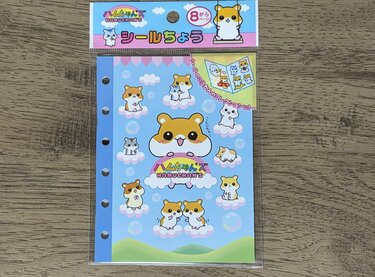 シール交換の必需品！キャンドゥの「ハムスターデザインのシール帳」は
