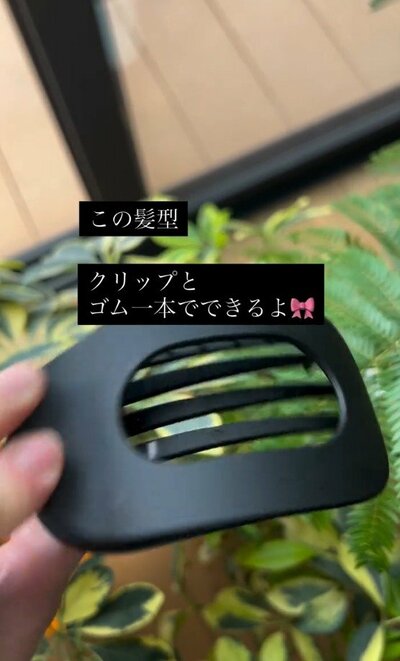 使うのはゴム1本とクリップ
