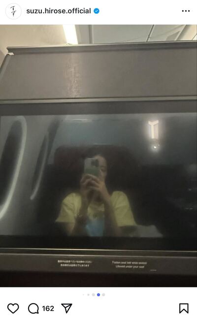 広瀬すずのInstagram投稿