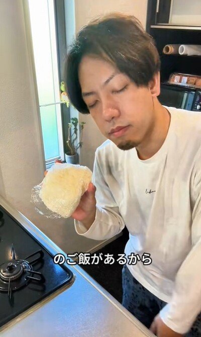 投稿動画のワンシーン