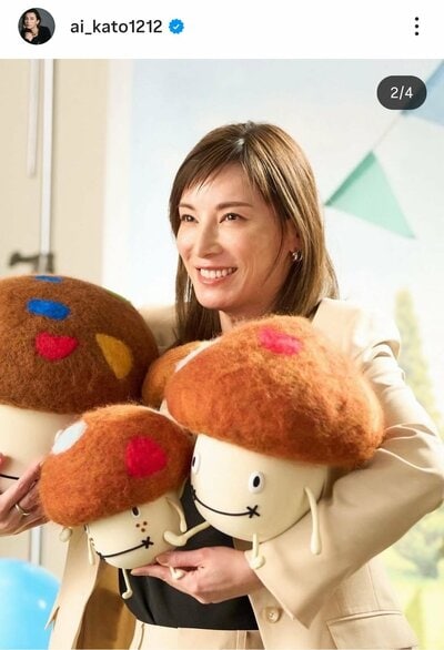 加藤あいのInstagram投稿