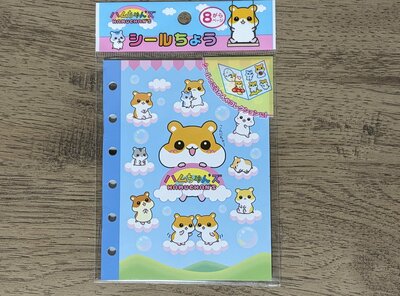 キャンドゥ、シールちょう ハムちゃんズ商品画像