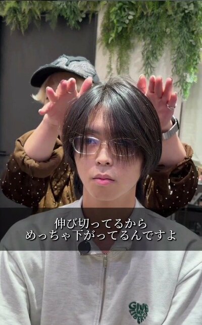 髪を切っておらず、伸びて広がっていた来店時の様子