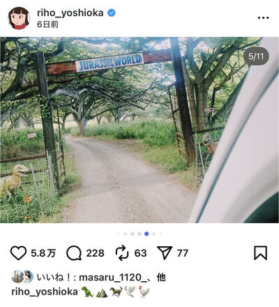 吉岡里帆のInstagram