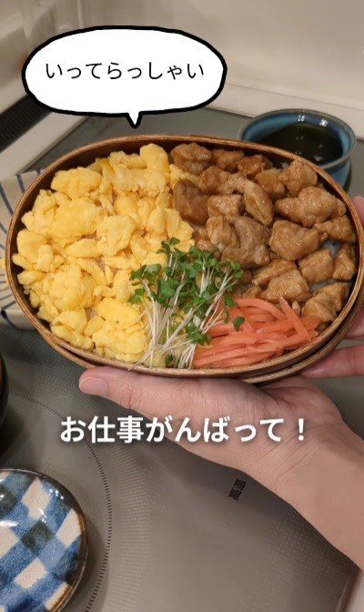 投稿動画のワンシーン