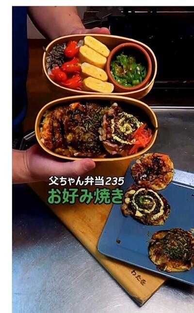 完成した「父ちゃん弁当」