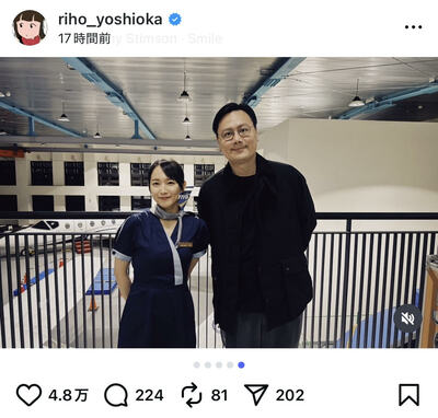 吉岡里帆のInstagram