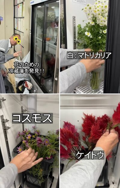 農林水産省職員