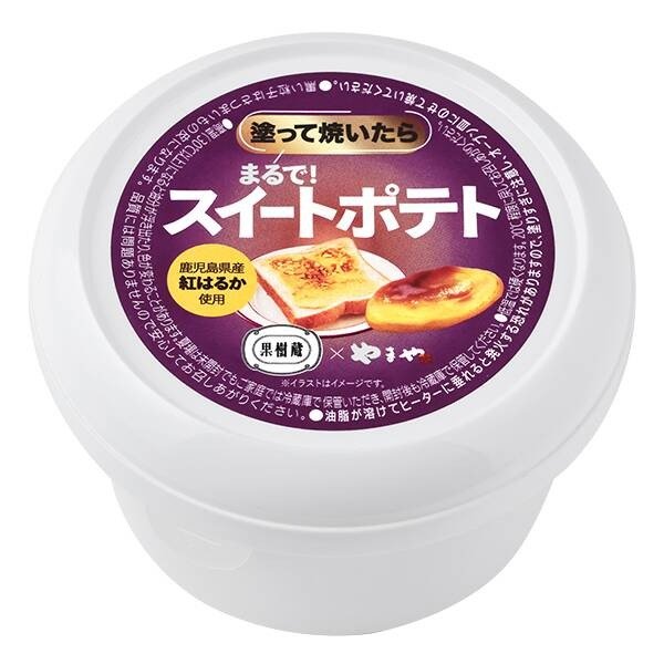 「やまや 塗って焼いたらスイートポテト（378円）」
