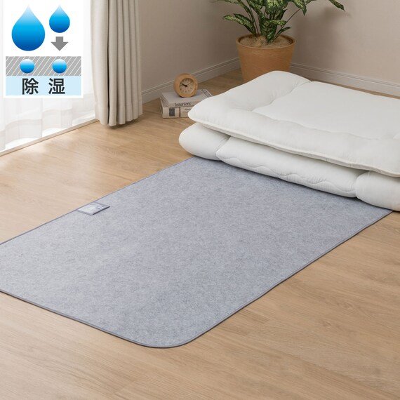 洗える珪藻土入り除湿シート