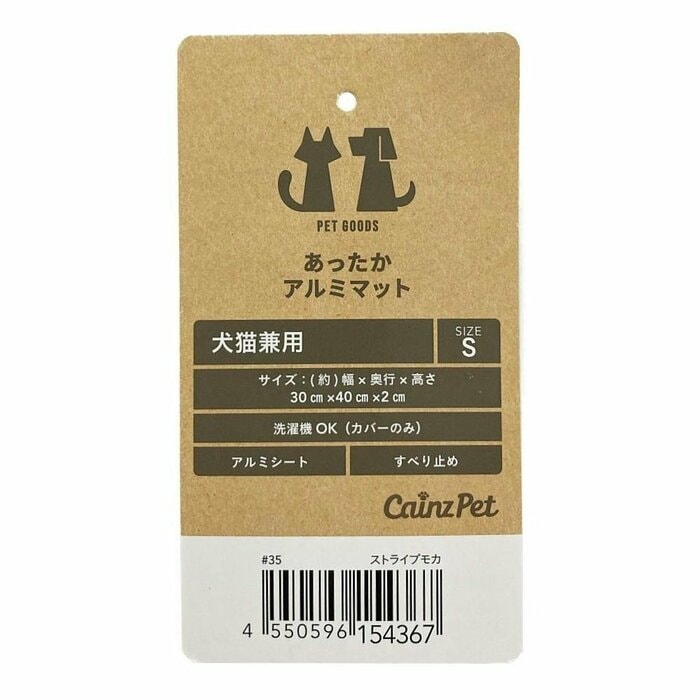 一番の魅力は、その優れた保温性です