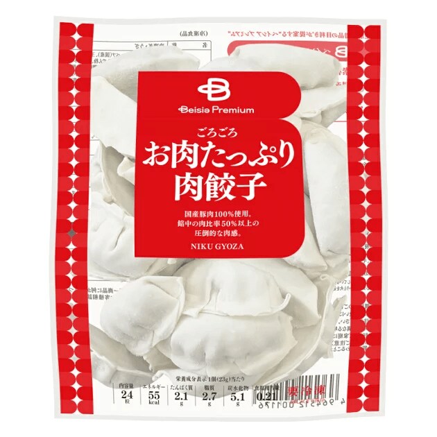 国産豚肉を100%使った肉餃子