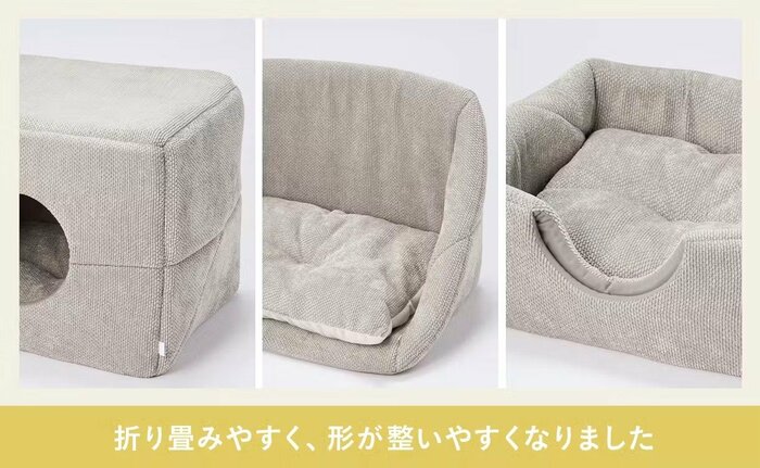 折りたたんだベッドは低めで、シニアペットも乗り降りしやすい作り