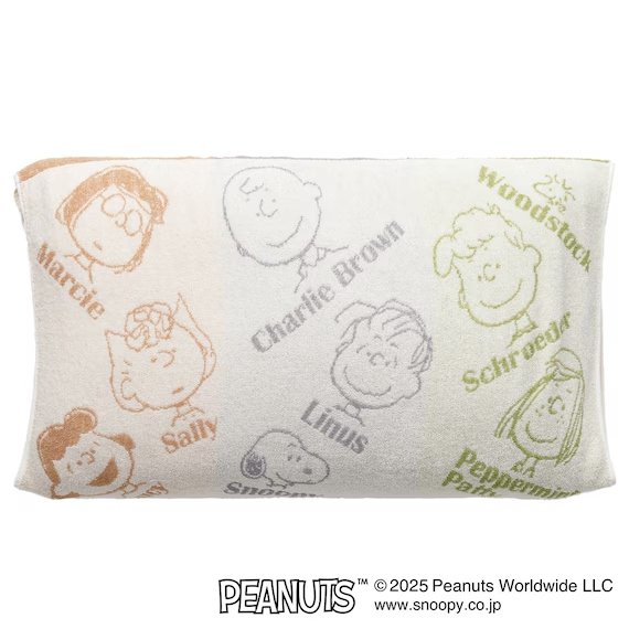 のびのびピローケース(グレー スヌーピー フレンズ)