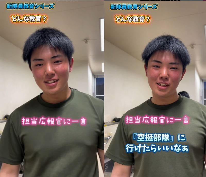 新人自衛官の教育