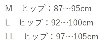 出所：しまむら公式オンラインストア 腰こりらっくすショート丈（ピップエレキバン内蔵）